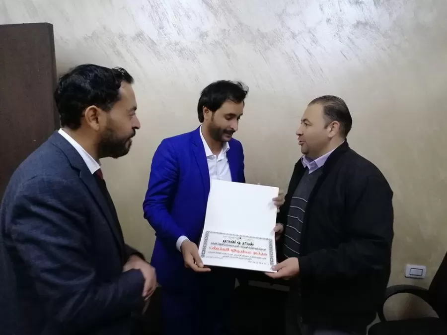 مدار الساعة,مناسبات أردنية,وزارة التربية