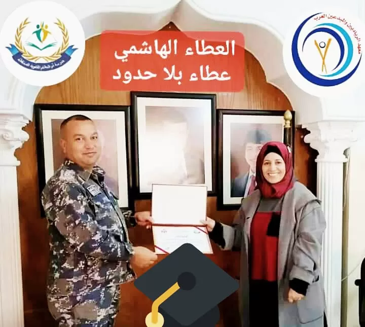 مدار الساعة,أخبار المجتمع الأردني,الملك عبدالله الثاني,الدفاع المدني