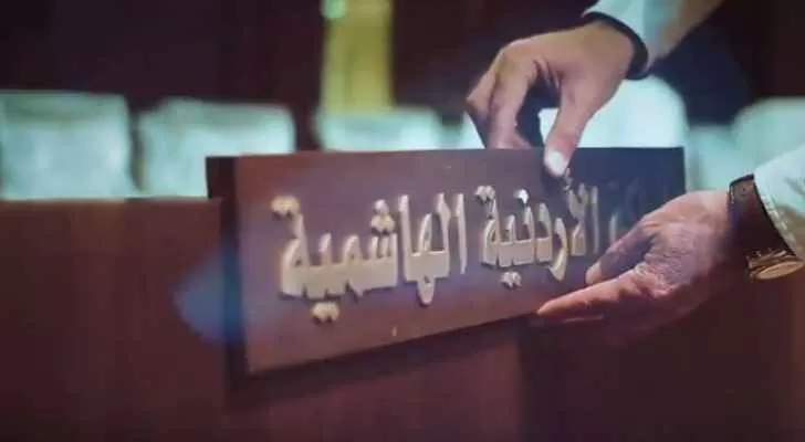 مدار الساعة,Video,فيديو,أخبار الأردن,اخبار الاردن,جامعة الدول العربية,البحر الميت