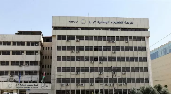 مدار الساعة,أخبار اقتصادية,شركة الكهرباء الوطنية