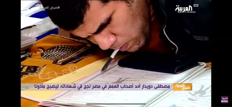 مدار الساعة,أخبار خفيفة ومنوعة