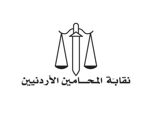 مدار الساعة,أخبار الأردن,اخبار الاردن