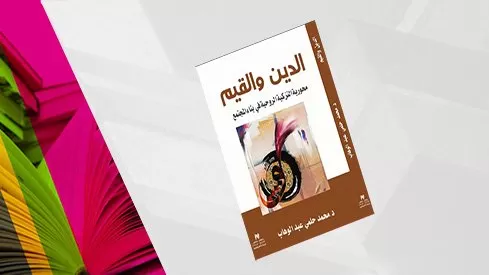 مدار الساعة,أخبار ثقافية