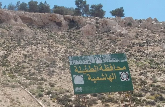 مدار الساعة,أخبار الأردن,اخبار الاردن,وزير الأشغال العامة والإسكان,رئيس الوزراء,جامعة الطفيلة التقنية