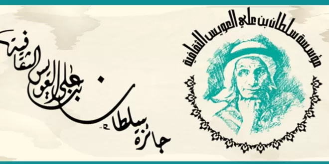 مدار الساعة,أخبار ثقافية,مملكة البحرين