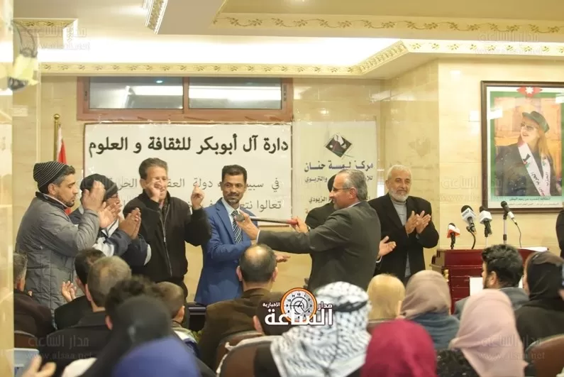 مدار الساعة,أخبار المجتمع الأردني