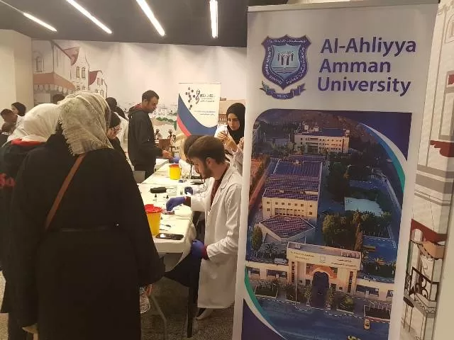 مدار الساعة,أخبار الجامعات الأردنية,جامعة عمان الأهلية