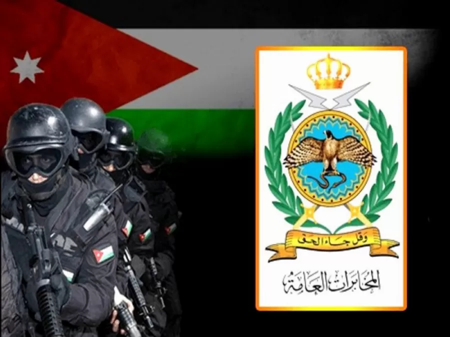 مدار الساعة,أخبار الأردن,اخبار الاردن,دائرة المخابرات العامة,قوات الدرك,محكمة أمن الدولة