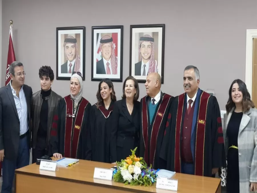 مدار الساعة,أخبار المجتمع الأردني,جامعة الشرق الأوسط,جامعة البترا