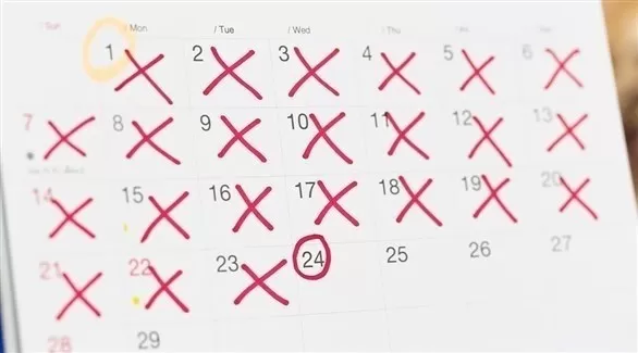 مدار الساعة,أخبار الأسرة,منظمة الصحة العالمية