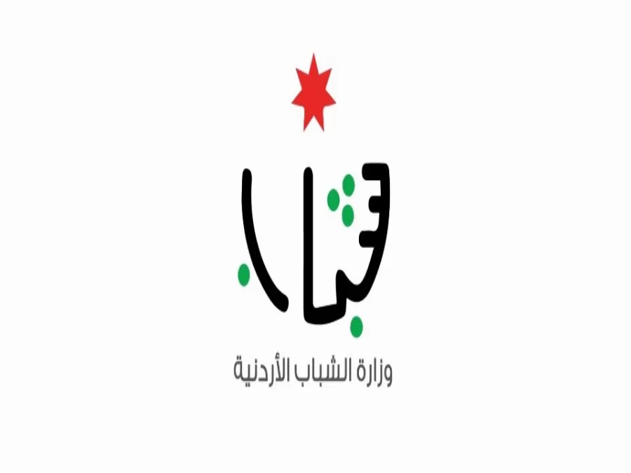 مدار الساعة,أخبار الأردن,اخبار الاردن