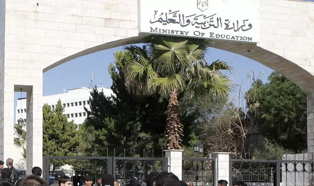 مدار الساعة,أخبار الجامعات الأردنية,وزارة الأوقاف والشؤون والمقدسات الإسلامية,وزارة التربية والتعليم,وزارة الأوقاف