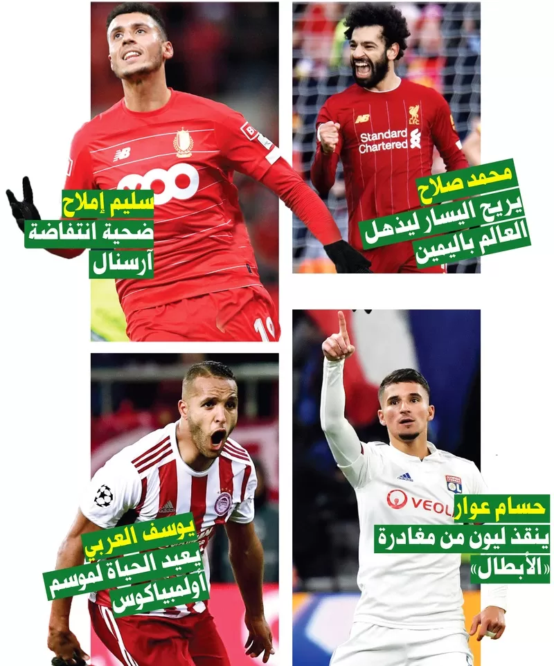 مدار الساعة,أخبار رياضية,عيد الأم,استعادة الأمل