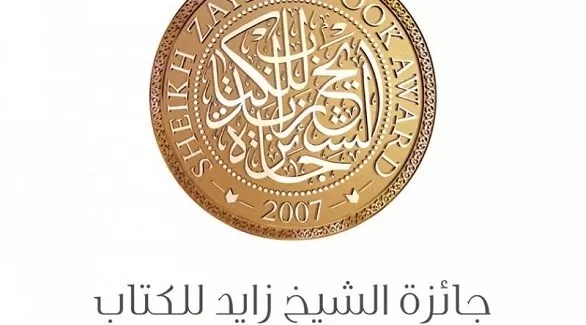 مدار الساعة,أخبار ثقافية