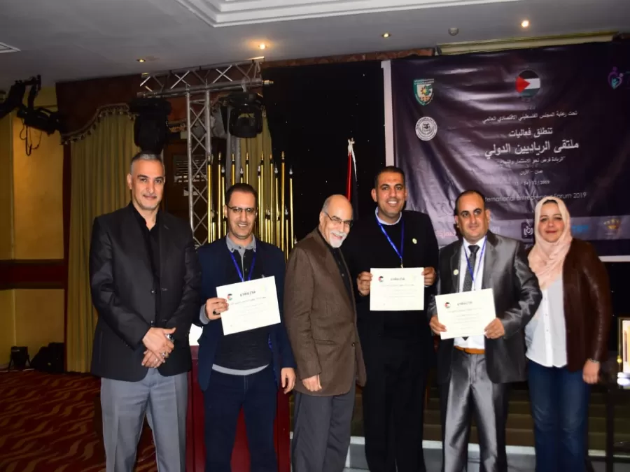 مدار الساعة,مناسبات أردنية,جامعة البلقاء التطبيقية