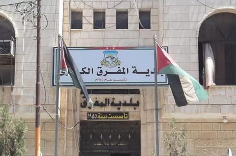 مدار الساعة,أخبار الأردن,اخبار الاردن