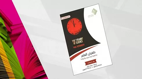 مدار الساعة,أخبار ثقافية