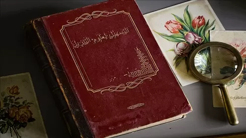 مدار الساعة,أخبار ثقافية