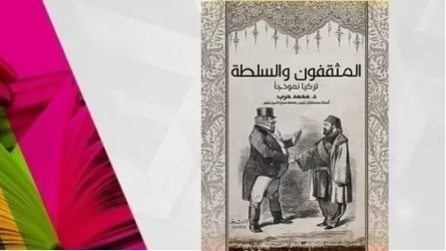 مدار الساعة,أخبار ثقافية,رئيس الوزراء