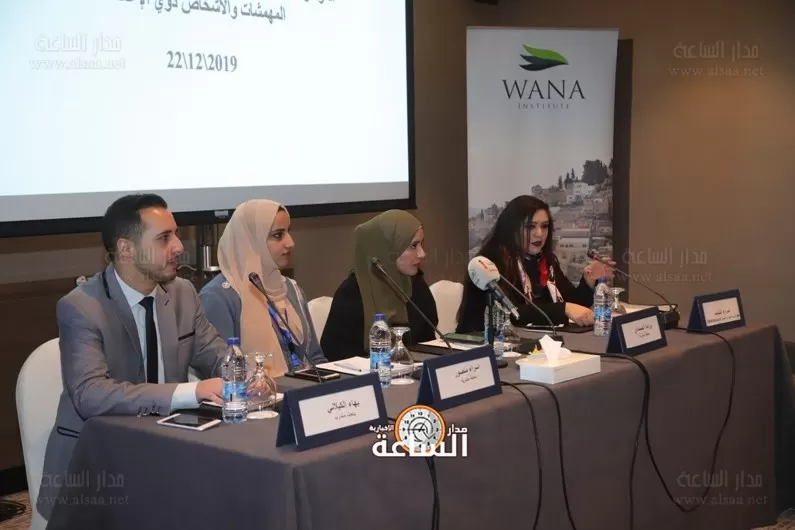 مدار الساعة,أخبار المجتمع الأردني