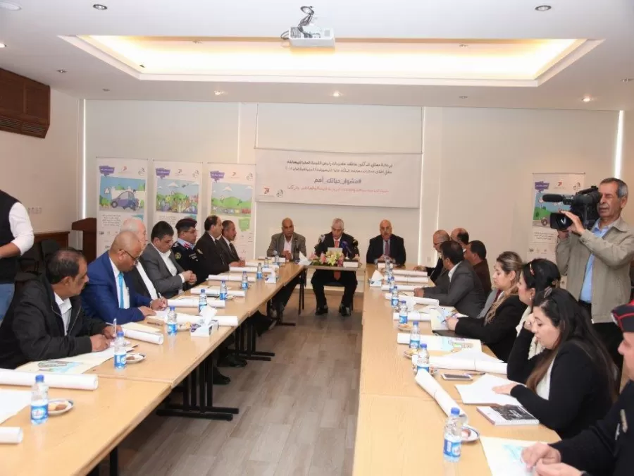 مدار الساعة,أخبار المجتمع الأردني,بسمة بنت طلال,الصندوق الأردني الهاشمي للتنمية البشرية,وزارة التربية والتعليم