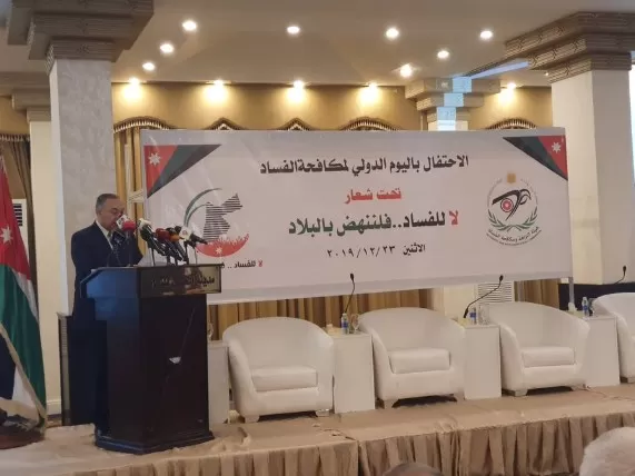 مدار الساعة,أخبار الأردن,اخبار الاردن,مدينة الحسين للشباب,الملك عبدالله الثاني بن الحسين,هيئة النزاهة,هيئة النزاهة ومكافحة الفساد,مكافحة الفساد