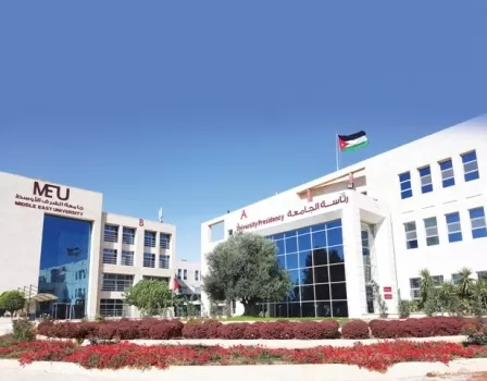 مدار الساعة,أخبار مجلس النواب الأردني,رئيس الوزراء,جامعة الشرق الأوسط
