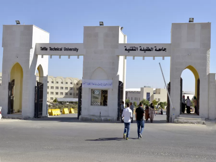 مدار الساعة,أخبار الجامعات الأردنية,الاتحاد الأوروبي,جامعة الطفيلة التقنية,جامعة مؤتة,جامعة الأميرة سمية