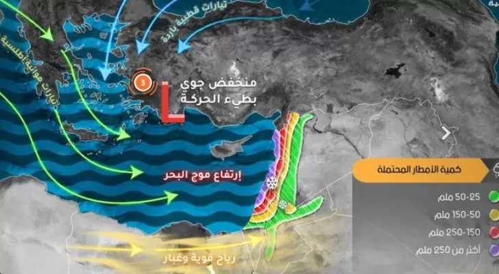 مدار الساعة,الطقس في الأردن اليوم,طقس الأردن,طقس العرب,طقس العرب الاردن