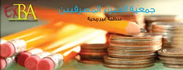 مدار الساعة,مناسبات أردنية