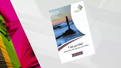 مدار الساعة,أخبار ثقافية