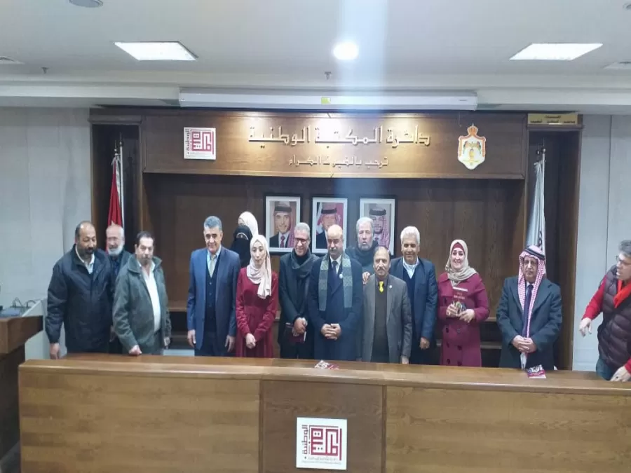 مدار الساعة,أخبار ثقافية,دائرة المكتبة الوطنية,المكتبة الوطنية