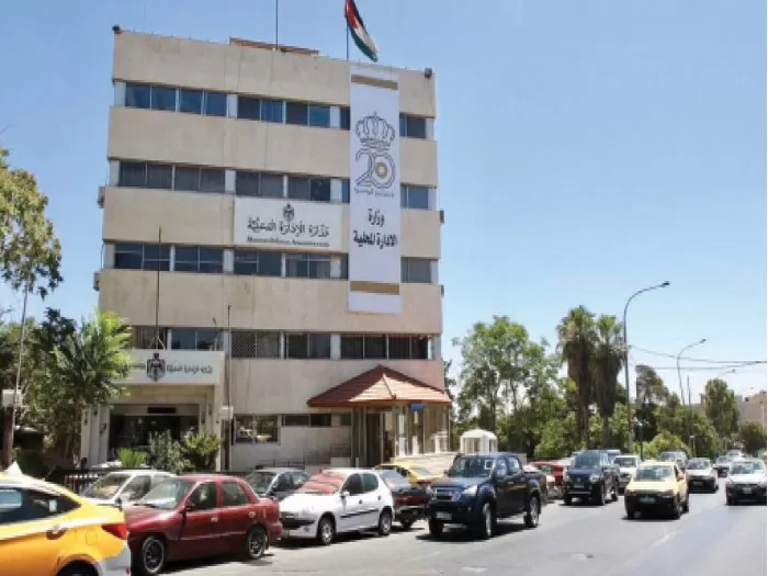 مدار الساعة,أخبار الأردن,اخبار الاردن,وليد المصري,وزير العدل,بسام التلهوني,وزارة الإدارة المحلية,بنك تنمية المدن والقرى,مجلس النواب,الإرادة الملكية السامية