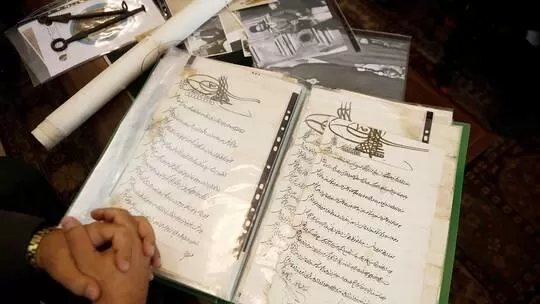 مدار الساعة,أخبار عربية ودولية,الضفة الغربية