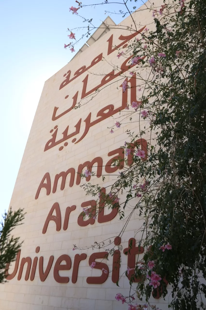 مدار الساعة,أخبار الجامعات الأردنية,الملك عبدالله الثاني,جامعة عمان العربية