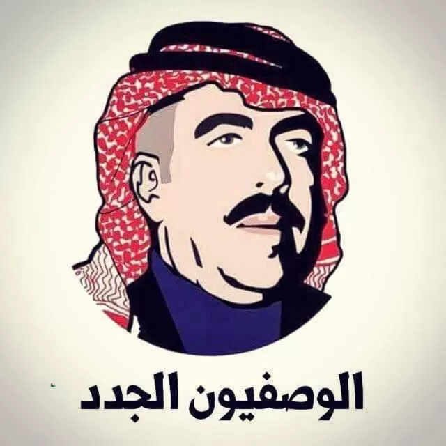 مدار الساعة,أخبار الأردن,اخبار الاردن,البحر الميت