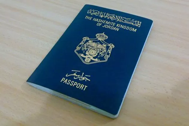 مدار الساعة,أخبار الأردن,اخبار الاردن,وزارة الصناعة والتجارة,وزارة الداخلية,المؤسسة العامة للضمان الاجتماعي,وزارة الصناعة,البنك المركزي الأردني,مركز إيداع الأوراق المالية,البنك المركزي