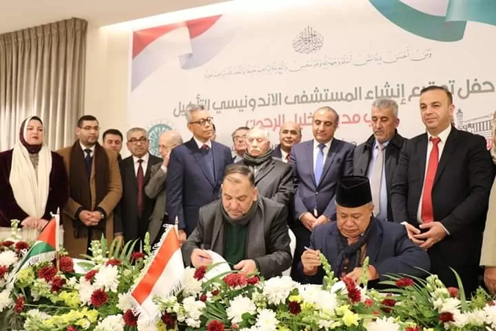 مدار الساعة,مناسبات أردنية,وزارة الخارجية,السلطة الوطنية الفلسطينية,قطاع غزة