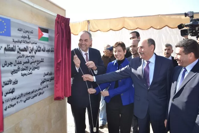 مدار الساعة,أخبار الأردن,اخبار الاردن,وزير العدل,بسام التلهوني,الاتحاد الأوروبي,الملك عبد الله الثاني,وزارة العدل