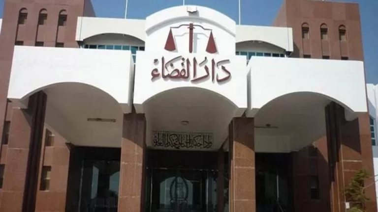 مدار الساعة,أخبار خفيفة ومنوعة,النيابة العامة