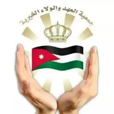 مدار الساعة,مناسبات أردنية