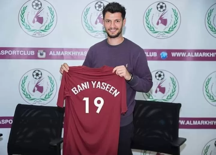 مدار الساعة,أخبار رياضية,المنتخب الوطني لكرة القدم