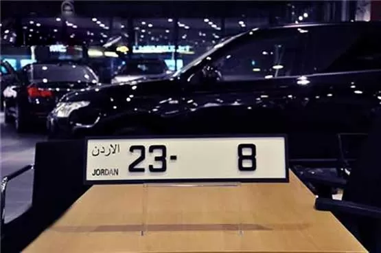 مدار الساعة,أخبار الأردن,اخبار الاردن,وزير الداخلية,وزارة الداخلية