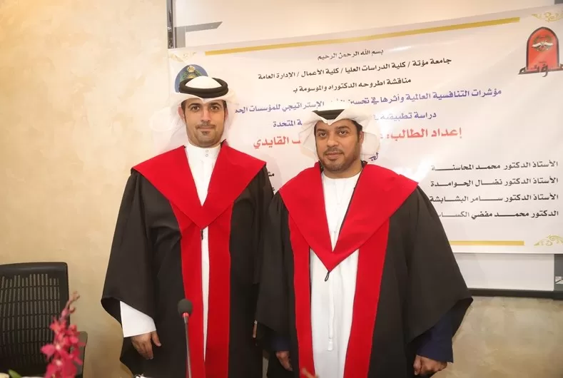 مدار الساعة,أخبار المجتمع الأردني