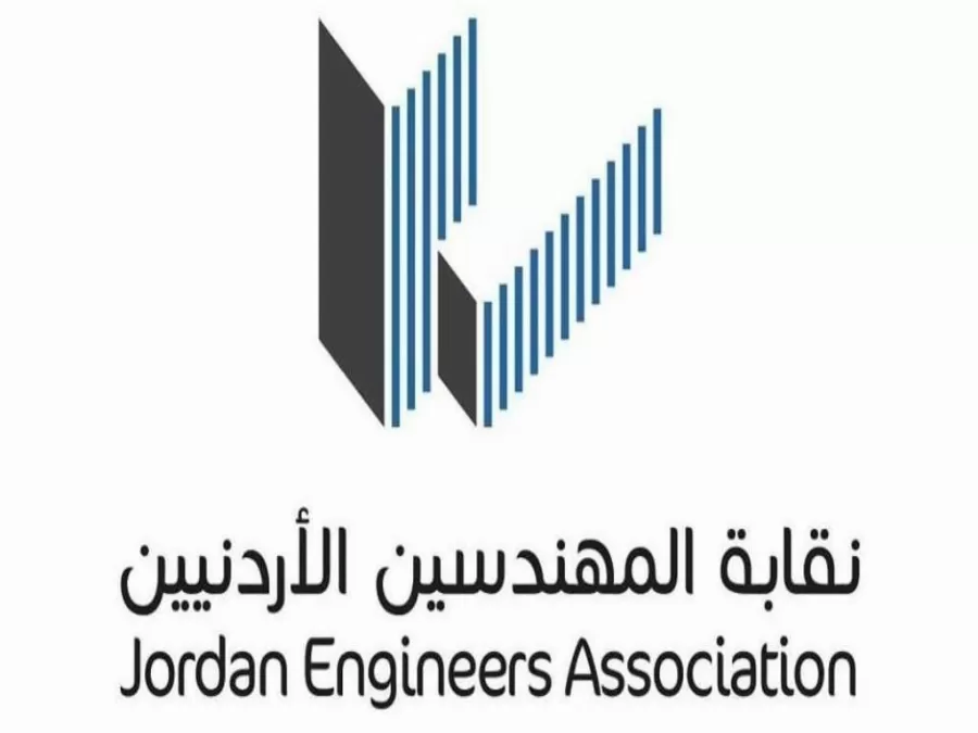 مدار الساعة,أخبار الأردن,اخبار الاردن