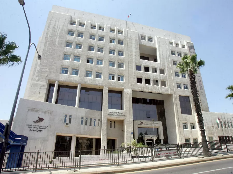 مدار الساعة,أخبار اقتصادية,وزارة المالية,الضمان الاجتماعي