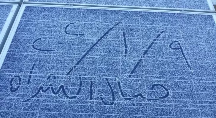 مدار الساعة,الطقس في الأردن اليوم,طقس الأردن,طقس العرب,طقس العرب الاردن,رأس النقب