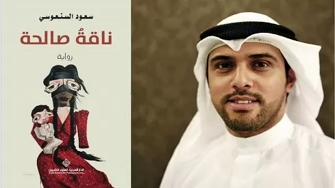 مدار الساعة,أخبار ثقافية