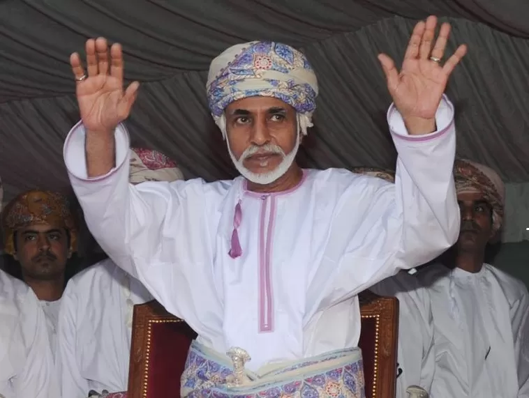 مدار الساعة,أخبار عربية ودولية,وزير الدفاع,سلطنة عمان,البنك المركزي