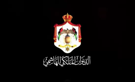مدار الساعة,أخبار الأردن,اخبار الاردن,الملك عبدالله الثاني,المملكة الأردنية الهاشمية,الديوان الملكي,الديوان الملكي الهاشمي,سلطنة عمان